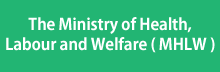 The Ministry of Health, Labour and Welfare(MHLW)
